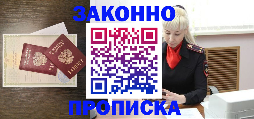 регистрация для дет. сада в Петушках