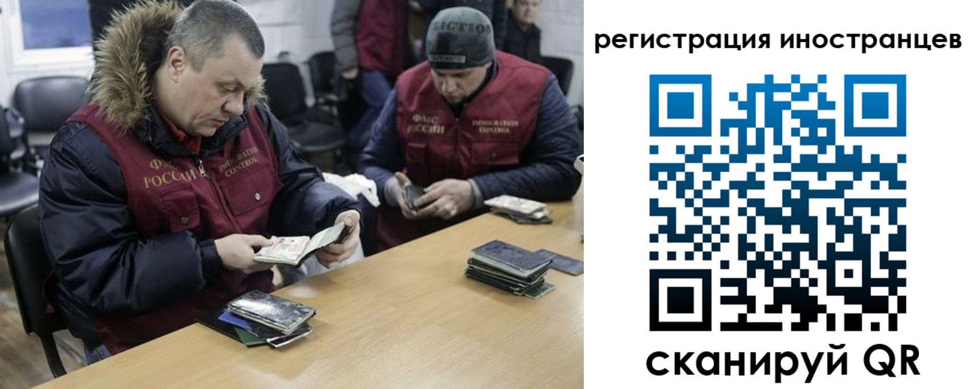 прописка законно в Петушках