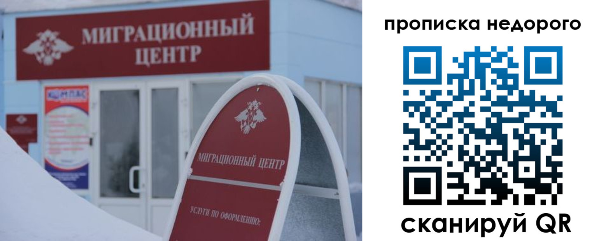 временная регистрация госуслуги в Петушках