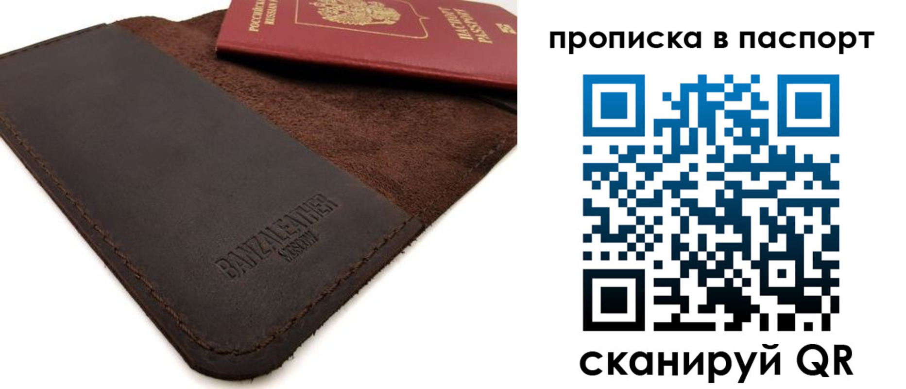 временная регистрация гарантия в Петушках